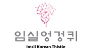 Imsil Korean Thistle